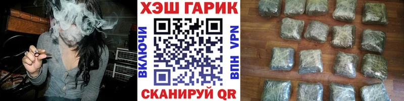 Купить наркотики Лесной КОКАИН  МЕФ  Галлюциногенные грибы  Конопля  СОЛЬ 