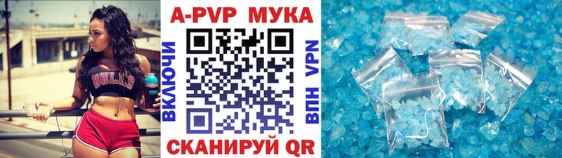 Alpha-PVP Соль  Лесной 
