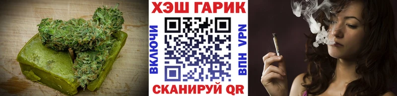 Еда ТГК марихуана  MEGA как зайти  Лесной 