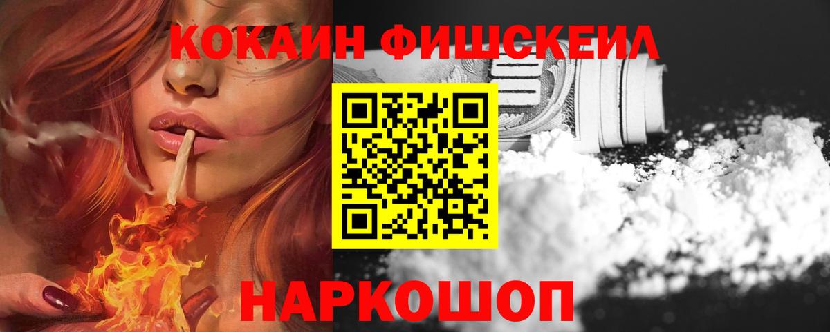 КОКАИН Боливия Лесной