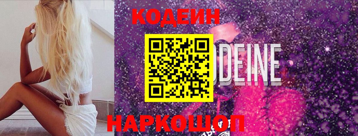 Меф МЯУ МЯУ кристаллы  Бошки Шишки  Купить наркотик  МДМА  Вход с VPN  Гашиш  Лесной  Гашиш  Кокаин  Альфа ПВП СК кристаллы 