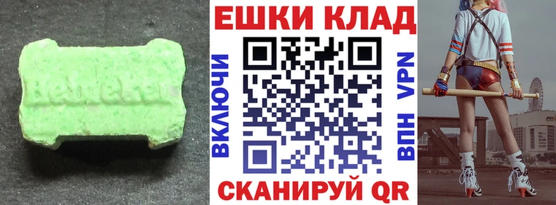Ecstasy XTC  Лесной 