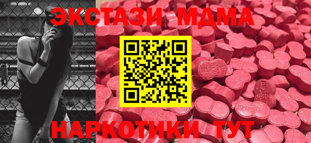 Лесной  ЭКСТАЗИ ешки  Вход с VPN 