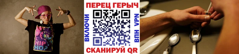 ГЕРОИН гречка  Лесной 