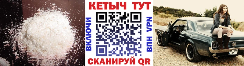 нарко площадка Telegram  Лесной  КЕТАМИН VHQ 