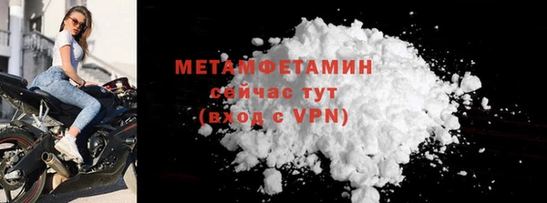 метадон Уссурийск