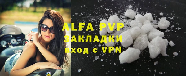молекула духа Волгодонск
