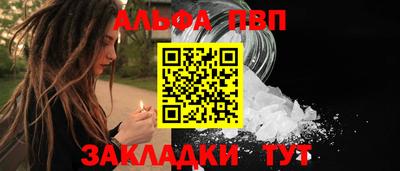 стафф Канаш