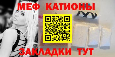 стафф Канаш
