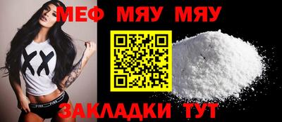 стафф Канаш