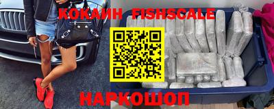 кокаин колумбия Камышлов