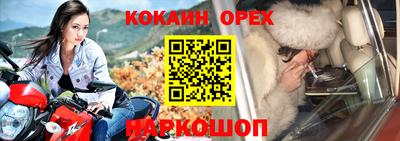 кокаин колумбия Камышлов