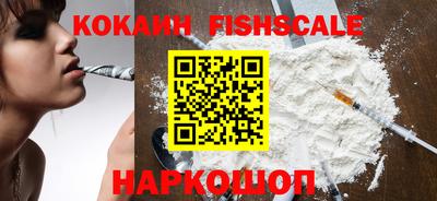 кокаин колумбия Камышлов