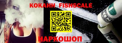 стафф Канаш