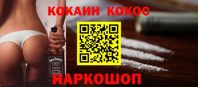 кокаин колумбия Камышлов