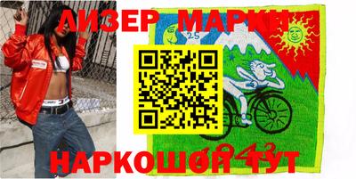 стафф Канаш