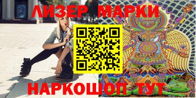 стафф Канаш