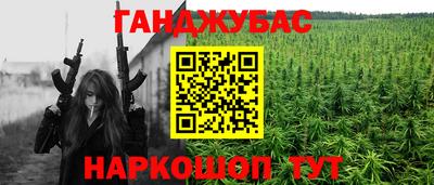 стафф Канаш