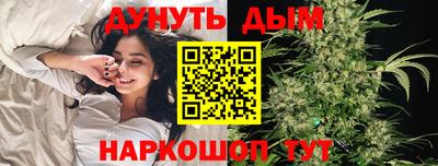 стафф Канаш