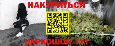 героин Кандалакша