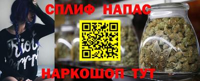 стафф Канаш