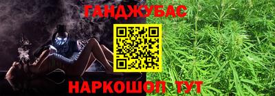 стафф Канаш