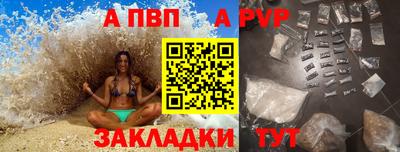 стафф Канаш