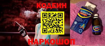кокаин колумбия Камышлов