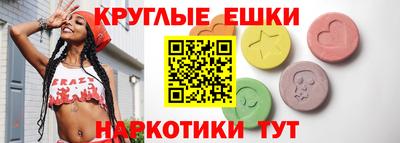 стафф Канаш