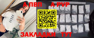 стафф Канаш