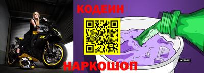 кокаин колумбия Камышлов