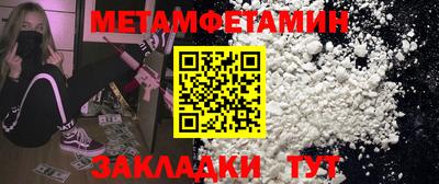 героин Кандалакша