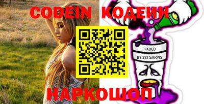 героин Кандалакша