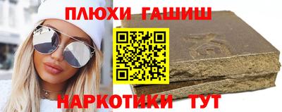 стафф Канаш