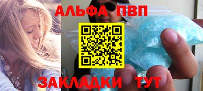 стафф Канаш