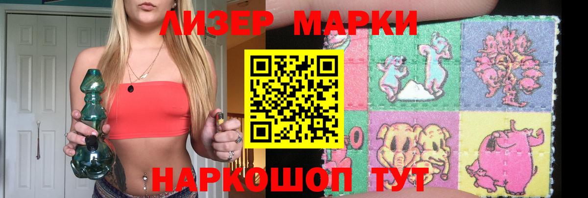 ЛСД экстази ecstasy  ЛСД экстази кислота  Лесной  Вход с VPN 