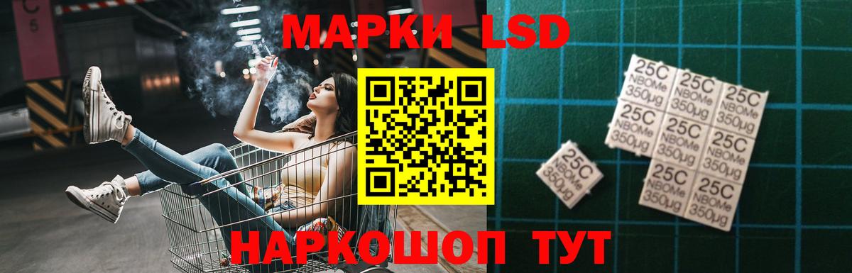Лсд 25 экстази кислота Лесной