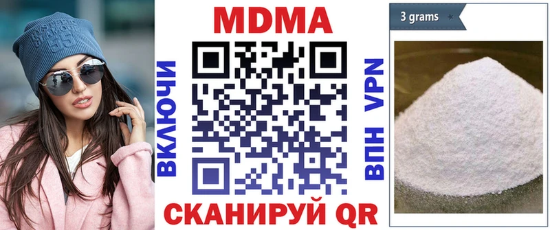 МДМА VHQ  Лесной 