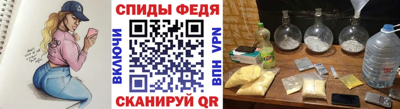 Первитин Декстрометамфетамин 99.9%  Лесной 