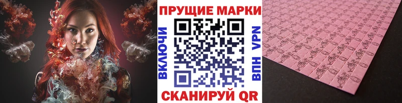 Марки N-bome 1,5мг Лесной