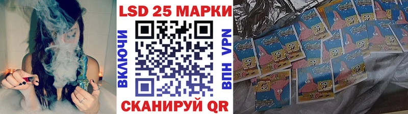 Марки NBOMe 1,8мг  Лесной 