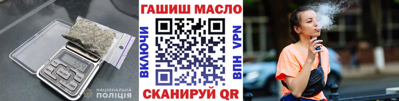 как найти   Лесной  ТГК жижа 